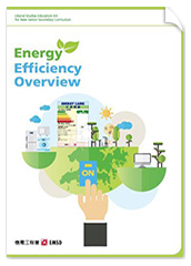 Energy Efficiency Overview