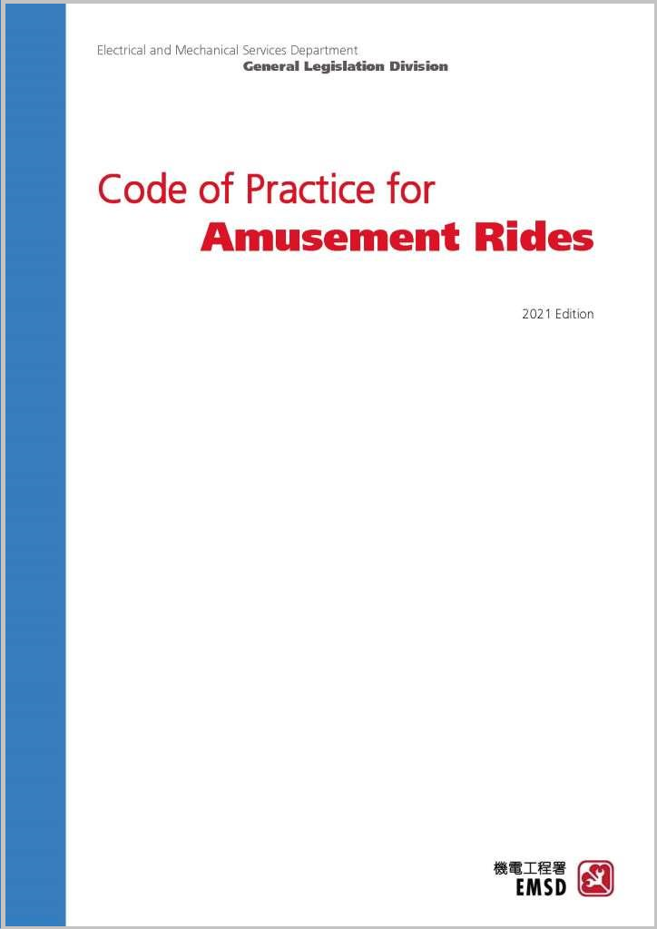 Code of Practice for Amusement Rides (2021 Edition)