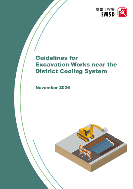 Guidelines for Excavation Works near the District Cooling System (November 2026 Edition)