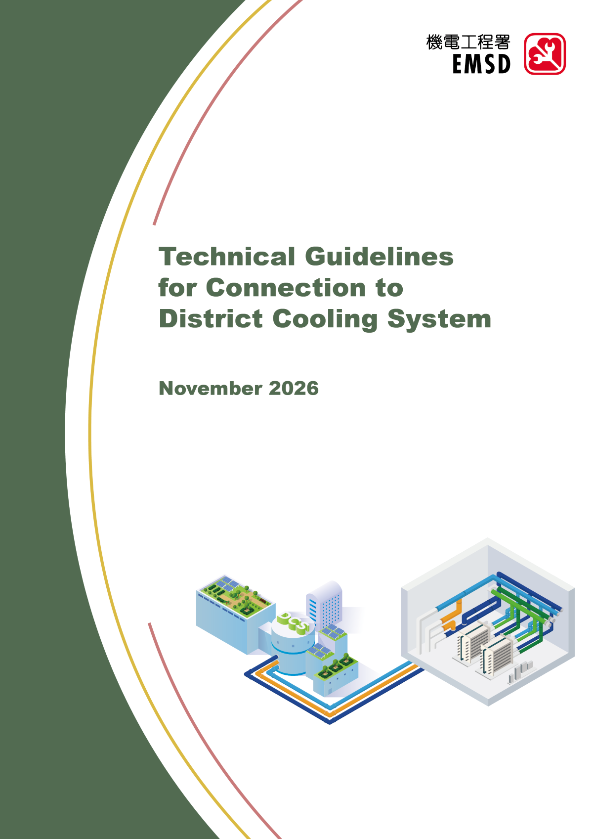 Technical Guidelines for Connection to District Cooling System (November 2026 Edition)