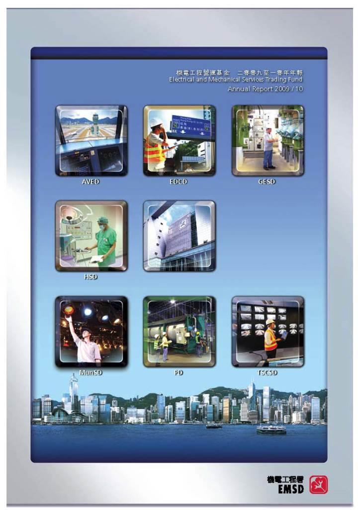 EMSTF Annual Report 2009/10