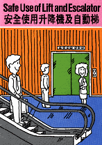 Safe Use of Lift and Escalator