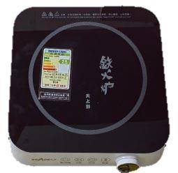 电磁炉 – 天上野型号 1227 ，序号（ S/No. ） 23010236