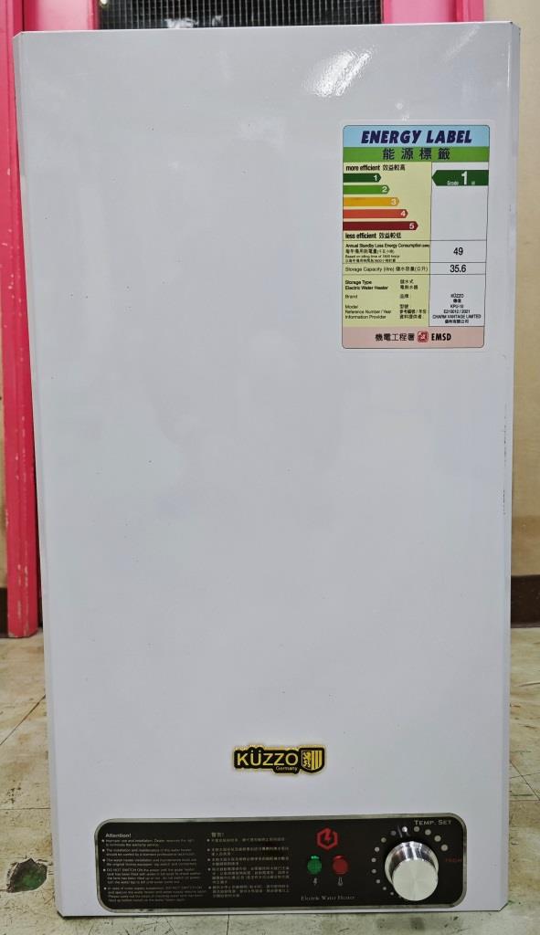 儲水式電熱水器 – 德信型號 KPU-10 ，標準： IEC60335-2-21