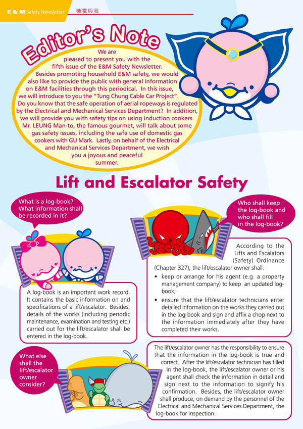 E&M Safety Newsletter