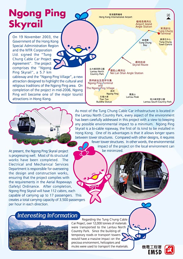 E&M Safety Newsletter