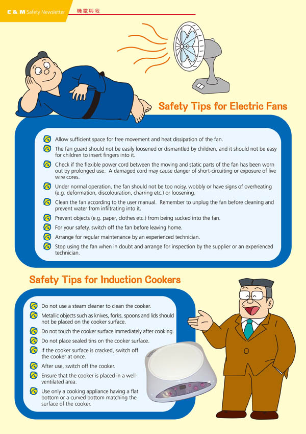 E&M Safety Newsletter