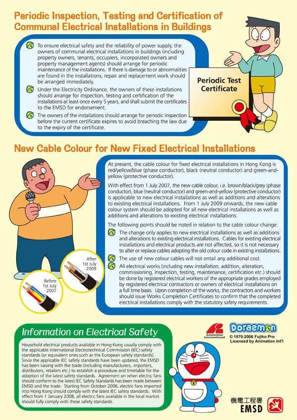 E&M Safety Newsletter