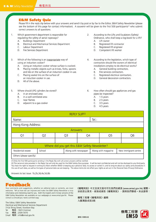 E&M Safety Newsletter