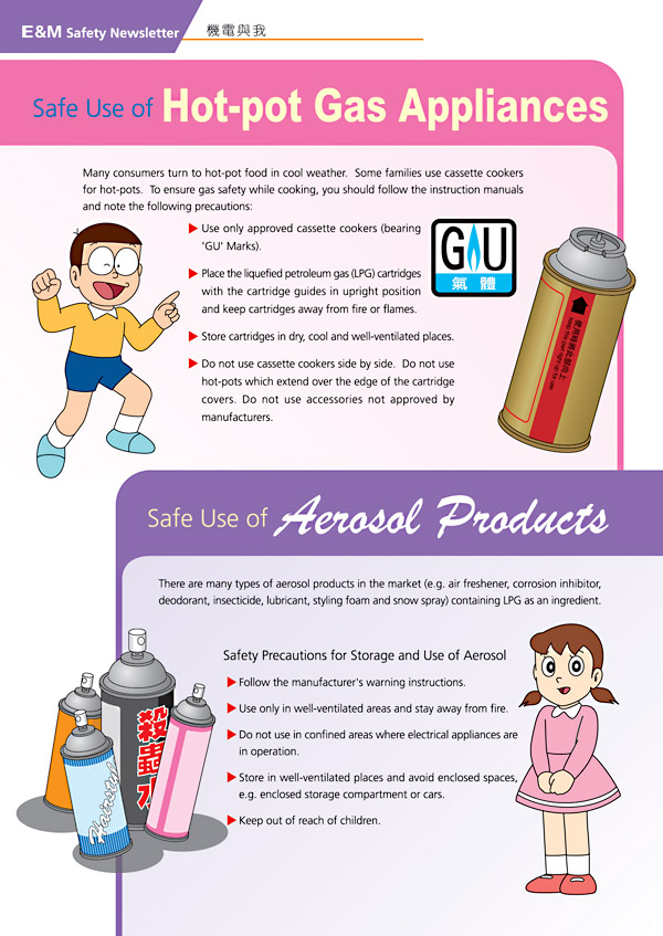 Electricity News 2006