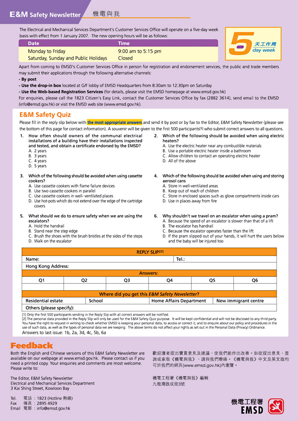 Electricity News 2006