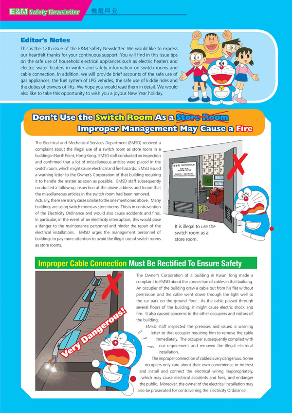 Electricity Safety Newsletter 2009 Nov