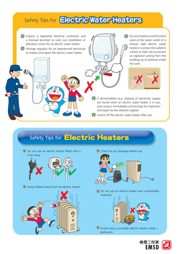 Electricity News 2011