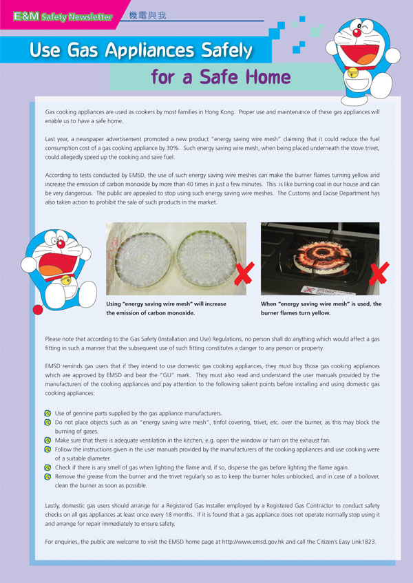 Electricity News 2011