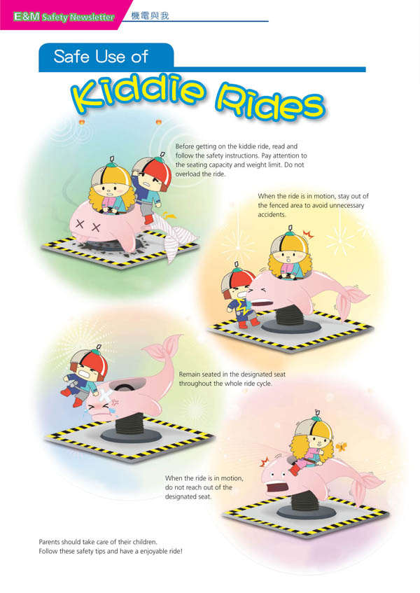 Electricity News 2011