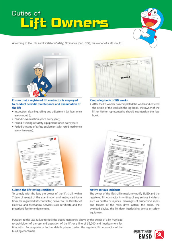 Electricity News 2011