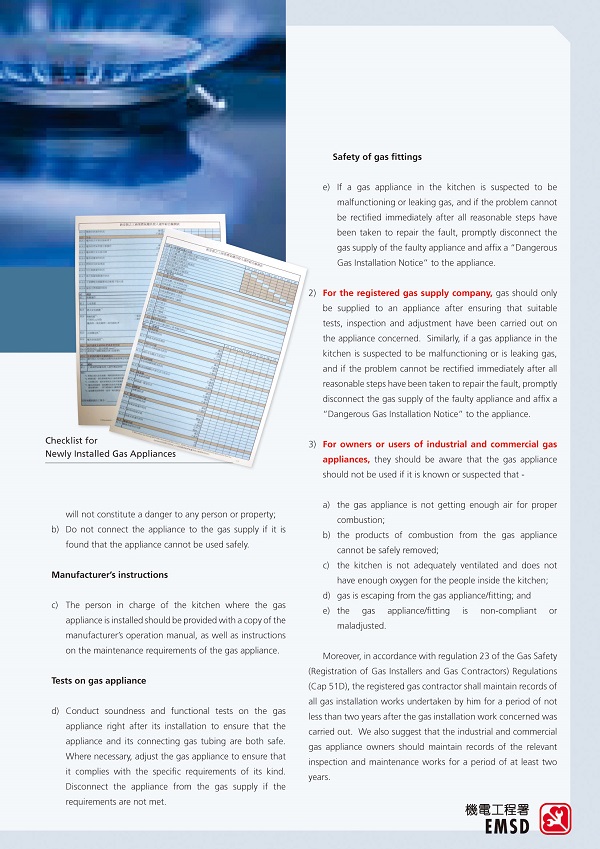 Electricity News 2011