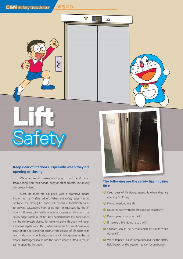 Electricity News 2011