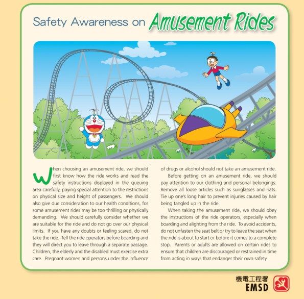 Safety Awareness on Amusement Rides