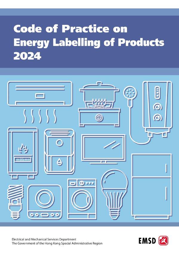 Code of Practice on Energy Labelling of Products 2023