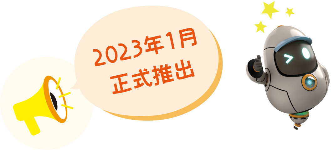 自愿持续专业进修计划于 2023 年 1 月正式推出