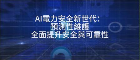 铜奖得奖作品 &ndash; 陈子健