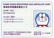 正确使用及保养以瓶装石油气作为燃料的商业楼宇内的燃气干衣机