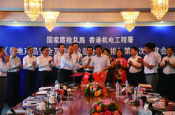国家质检总局王新司长(右)与机电工程署署长陈帆(左)交换新的《合作安排》文件