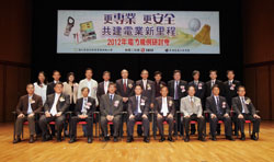 当晚有逾千名电业界人士出席研讨会，场面非常热闹