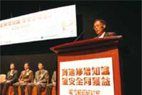 香港电器工程商会会长乐达航先生致开幕辞