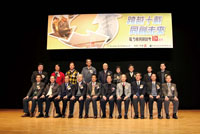 署长陈鸿祥太平绅士与本署及协办机构的代表在台上合照。