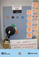 电力快讯 电力快讯