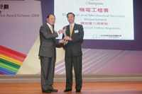 香港管理专业协会副主席孙大伦博士颁奖给电力法例部总工程师赖汉忠先生(右)