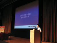 本署向业界及公众人士宣传新电线颜色代码