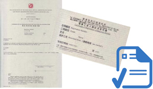 注册电业承办商及工程人员良好行为指南 注册电业承办商及工程人员良好行为指南