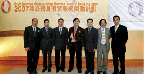 电力法例部同事在颁奖台上合照