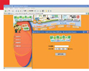 注册电业工程人员可于网页查询自己的训练记录（主页->保障公众安全->电力->新电线颜色代码->业界培训->训练记录）