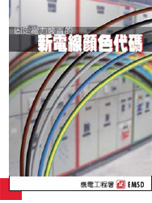 以业界为对象的宣传单张