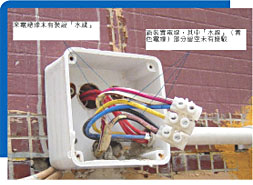 供电线路的接驳