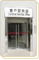 New EMSD Customer Services Office