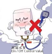 切勿在花洒式电热水器的出水口加装开关水掣 切勿在花洒式电热水器的出水口加装开关水掣
