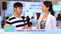 Cable TV - 28 May 2016 to 5 Jun 2016 (In Chinese version only) - Video Clip 2