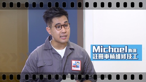 Video Clips of Practice Guidelines for Vehicle Maintenance Workshops - 1. Introduction