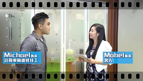 Video Clips of Practice Guidelines for Vehicle Maintenance Workshops - 2. General Principles