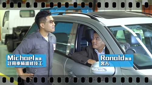 Video Clips of Practice Guidelines for Vehicle Maintenance Workshops - 5. After Servicing