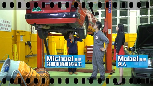 Video Clips of Practice Guidelines for Vehicle Maintenance Workshops - 8. Employment and Staff Training