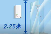 電熱水爐的安裝高度如不足 2.25 米必須加裝漏電斷路器以作保護