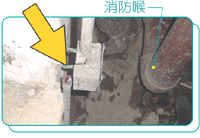 Conduit and junction boxes were separated