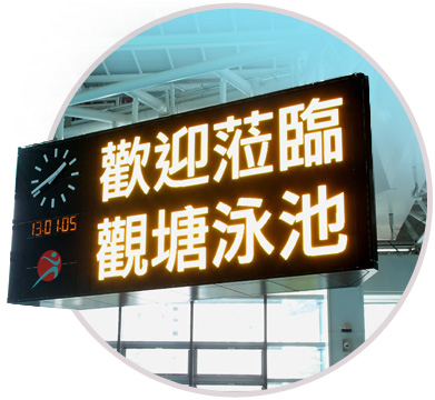 康樂及文化服務 康樂及文化服務