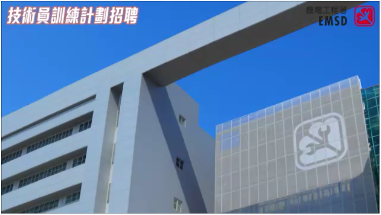 技術員訓練計劃 2026